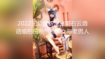 【新片速遞】&nbsp;&nbsp;【国产AV首发❤️豪乳女神】麻豆传媒正统新作MD-0258《爆裂黑丝痴女下属》丝袜调情爆操 强制骑乘抽插 高清720P原版[787M/MP4/36:59]