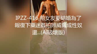 [MP4]双马尾萌妹子啪啪蹲着深喉口交掰穴上位骑坐后入大力猛操