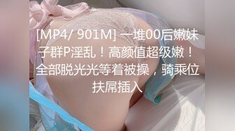 2024年10月，【重磅！纯欲女神归来 buluuuuuu首场大秀解锁新装备】小穴菊花必须撸一把