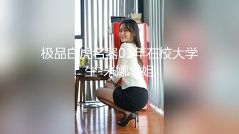 [MP4/839MB]巨乳美臀小美女勾引男友的哥們偷情做愛 被大屌架在桌子上對著爆操壹頓幹