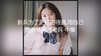 [2DF2] 黄先生上场接力，九头身巨乳长腿高挑身材，配上高颜值超完美，激情一小时撸管必备[MP4/277MB][BT种子]