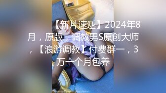 爆乳波霸骚御姐【甜甜轰炸】童颜巨乳自慰~抠穴出白浆合集【154v】 (116)