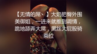 【新片速遞】 旗袍黑丝短发美眉吃鸡啪啪 被无套输出 操的很舒坦 一线天鲍鱼很紧很诱惑 拔枪射一逼[236MB/MP4/04:02]