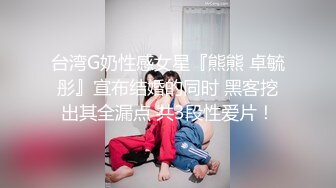 福建性瘾母猪古一敏❤️背着男友和高中同学约炮❤️屁股大水多 胸也贼几把大