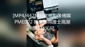 (蜜桃傳媒)(pme-230)(20240111)不良少女被老師的肉棒操得呻吟不止-林嫣