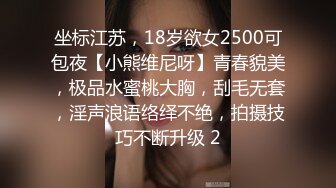 [MP4]高颜值性感苗条身材妹子，穿上情趣装69口交舔弄上位骑乘猛操