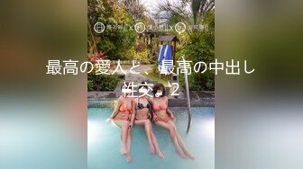 [MP4/ 2.46G]红裙美女换上制服居家操逼，扶着男友大屌吸吮，边舔边自摸骚逼，怼着小穴一下挺入