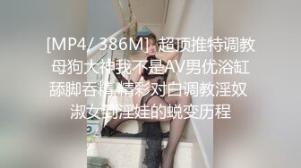 [MP4]STP26188 ?淫娃萝莉? 最新极品淫娃网红美少女▌铃木君 ▌学生会长欢迎仪式 嫩穴迎击蜜汁白浆 无毛嫩鲍被干湿透 VIP0600