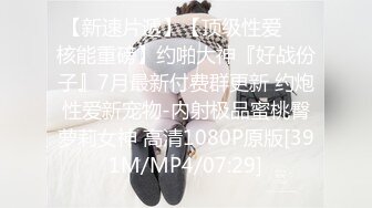 【泄密流出❤️绿帽淫妻】 让极品身材的骚妻穿上黑丝加情趣内衣,同时伺候两根大肉棒,却没有一根是我的!不断的撞击 (4)