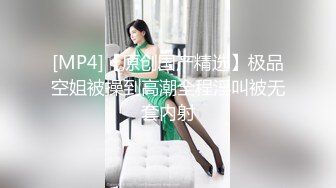 性感女友穿情趣服趴着被操