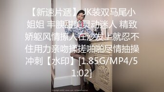 STP28778 新人温柔甜美小姐姐！操逼旁边摄影老哥解说！大白美臀骑乘位，特写视角打桩机，爽的妹子啊啊叫