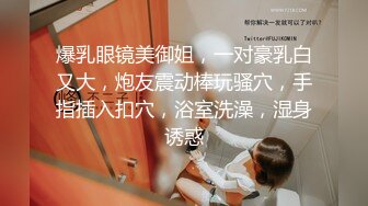 极品骚货强推【小烤肉与烤肉爸爸】两男一女3P轮流爆操 爽上天啦！口爆吞精，丰满肉感 制服OL黑丝美腿翘臀