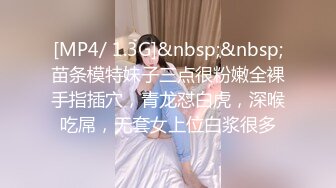 苗条白嫩长发妹子被男友各种调教第二部  (1)