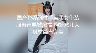 【新片速遞】【高颜极品❤️瑜伽教练】首发173女神酒店与情人哥哥幽会，激情性啪！哥哥轻点~抓得奶子疼~别插那么深~BB快受不了啦！[36M/MP4/03:05]