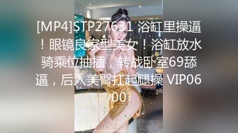 桂林某職校生05年學生妹-汪X芝,與男友校外出租不雅視圖流出,啪啪含爸爸,好反差的妹子20V+6V