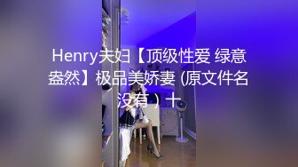 漂亮美女发骚自慰被合租室友发现