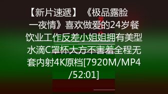 【新片速遞 】&nbsp;&nbsp;飘飘女神好骚，看表情真是享受，瞬间秒硬，全程露脸让小奶狗亲着小嘴揉着奶子抠逼骚穴，浪叫呻吟舔逼到高潮[397MB/MP4/21:45]