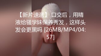 [MP4/ 1.73G] 在宾馆约好身材混血美女 丰满肉肉大长腿超短裙 趴在床上这美景销魂啊受不了扛起美腿啪啪