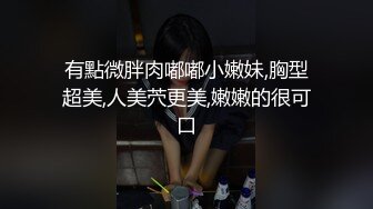 【新速片遞】 极品尤物网红女神！近期下海！9分颜值一对豪乳，撩起衣服揉奶子，跳蛋塞入骚穴，拉扯娇喘呻吟不断[739MB/MP4/01:37:15]