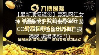 我的义父因为母亲怀孕无法性交，从那天开始强暴我，最后我也怀孕了。 小栗美优