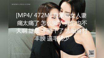 ⭐小清新萌妹⭐甜美可爱萝莉〖pinkloving〗脱下白色纯欲小内裤 露出粉嫩无毛可爱白虎小嫩穴 被大鸡巴哥哥疯狂冲刺~1