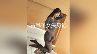 巨乳人妻扮演兔女郎.幹起來真是騷