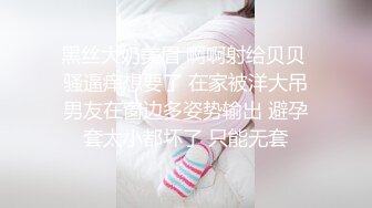 [MP4/ 606M]&nbsp;&nbsp;颜值不错的小宝贝穿着衣服跟小哥性爱啪啪，全程露脸开档牛仔裤让小哥抽插