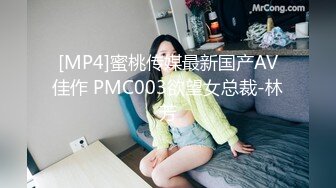 [MP4/700M]6/13最新 背着女友操闺蜜潮吹时捂好嘴别出声无毛嫩逼操麻了VIP1196