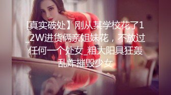 小奶猫【榴莲性感少女】 火箭福利，细细小玉手揉摸阴蒂，刺激引来阴穴流出白白的液体！