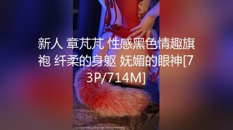 [MP4/1.34G]超大巨乳丰满少妇肛塞尾巴吃鸡啪啪超兴奋骑乘后入表情淫荡