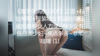 婚纱店操萝莉音小妹,休学大学生眼镜妹返场