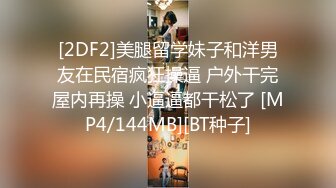 【国产AV首发荣耀】精东影业正统新作JD112《转角遇见你》结婚七年之痒出轨人妻 操到潮吹内射 高清1080P原版