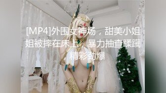 大奶美眉 好大好舒服 啊啊 不要不行了 妹子舔硬了鸡鸡 撕开裤子直接坐上去 被无套猛怼白虎肥鲍鱼 爽叫不停