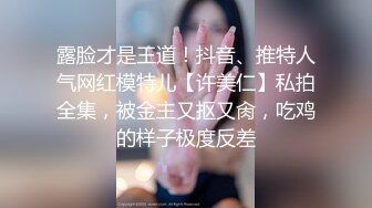 ✿网红女神✿ 最新极品嫩鲍超人气网红女神▌柚子猫▌淫荡修女の忏悔 白丝女神惨遭爆肏 精液内射中出解除诅咒之法