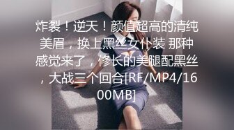 [MP4]STP29523 外围女神&nbsp;&nbsp;中场卡掉线&nbsp;&nbsp;激战继续 黑丝美乳长发飘飘 女上位欲仙欲死投入其中 VIP0600