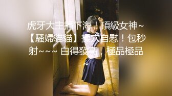 ⭐新厕拍⭐闯拍电竞网吧极品收银、漂亮学生妹、和美少女的嫩逼大比拼 (4)