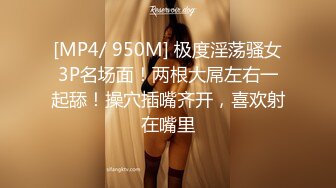 【今日推荐】知名91女神〖丽萨〗VIP粉丝团私拍流出 各式调教玩操极品女神『小景甜』啪啪篇 高清720P原版无水印