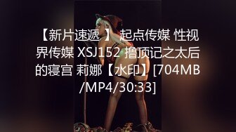 MPG-0129少妇开脚勾引装修师傅