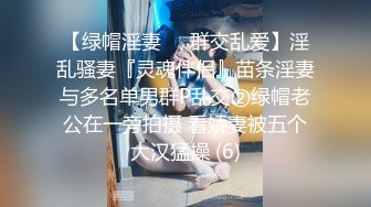 [在线国产]康先生高清露脸作品之杭州美院运动服萌妹子无水印完整版