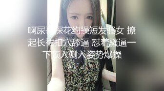 长腿黑丝模特吸烟自慰，特写无毛鲍鱼，双腿夹住超美鲍鱼