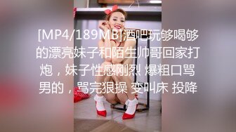 继续操兼职女2