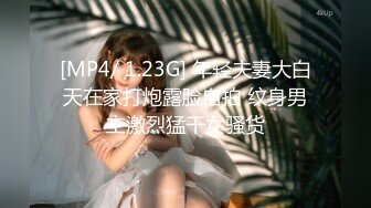 [MP4/364MB]蜜桃影像傳媒 PME238 無能爸爸為了還債讓女兒賣身 斑斑