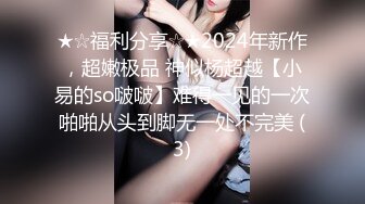 澳門黃不讓之肉女指南王(1)(國語)