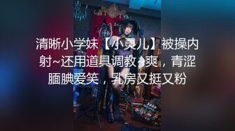 牛仔裤【仙女妖】TS甄可可 这颜值看着就好舒服啊，小巧美丽，关键还长了根鸡巴，真是视觉的享受与刺激！