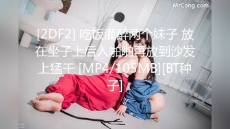 [MP4/643MB]漂亮瑜伽眼鏡美女 啊啊不行了 死啦 被看見了 在家被無套內射 灌滿她是對她努力做瑜伽的肯定和獎勵