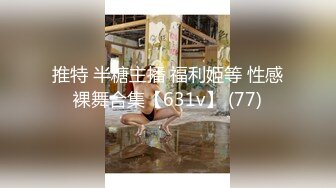 两对双胞胎的性爱真是赏心悦目极品啊 小美女身材精致诱人抽插猛力操