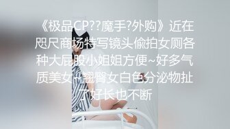 【露脸女神??超颜反差】电报群贴吧甄选十位反差婊子露脸淫荡生活私拍【三十六】人前女神私下淫乱母狗随便操