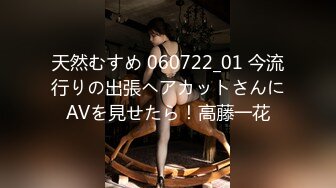 TZ-055.中野惠子.秘密女搜查官.麻豆传媒映画原创伙伴兔子先生