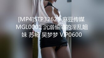 [MP4/501MB]皇家華人 RAS172 24h貼身性愛女仆 專用肉便器服從度百分之200 李娜娜