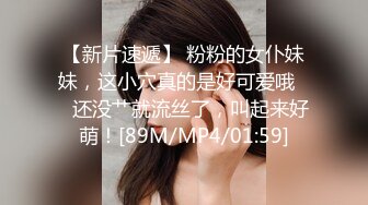 皇家华人出品 HJ-082 强奸董事长的美女秘书